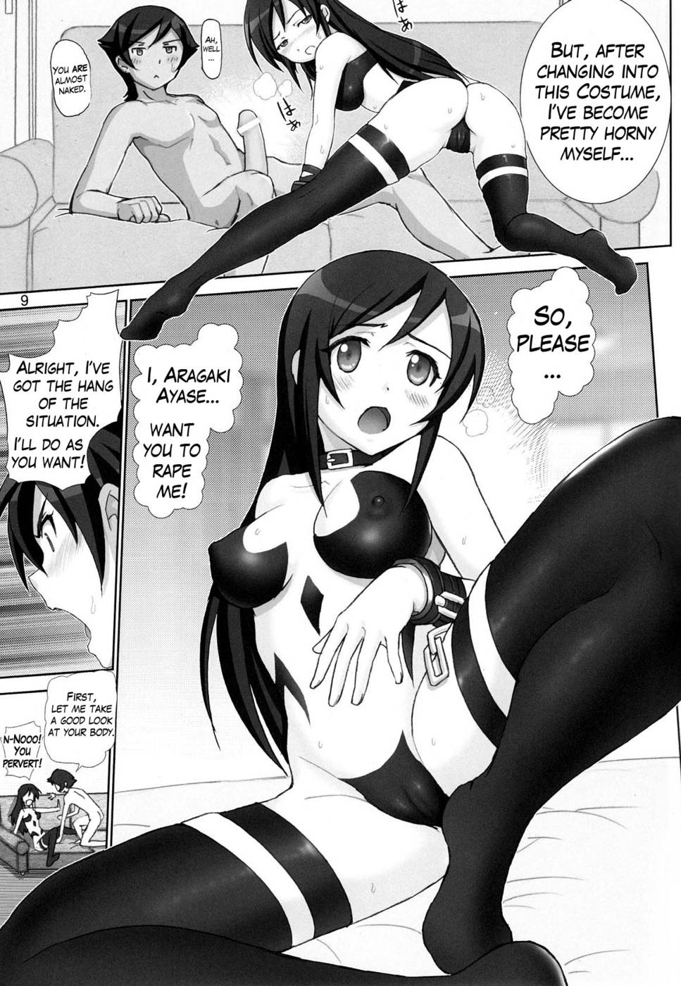 Hentai Manga Comic-Little Sister Fever Warning-Chapter 3-8